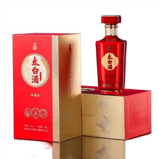 陕西太白酒业太白酒臻酿6  52度柔顺凤香型  整箱500ml*6瓶包邮 商品图1