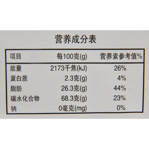 赖汤圆洗沙心子 汤圆心子 馅340g/袋 商品图2