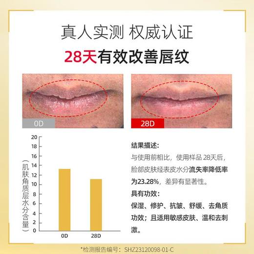 NatureBOBO 番木瓜膏 25g 新版 商品图3