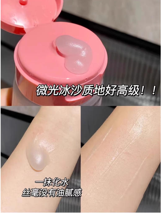 【清仓好价】SoapGlory丝芙格芮随柠所浴果酸身体精华200ml/静谧绮遇轻爽身体乳200ml（无盒 效期至25年后） 商品图3