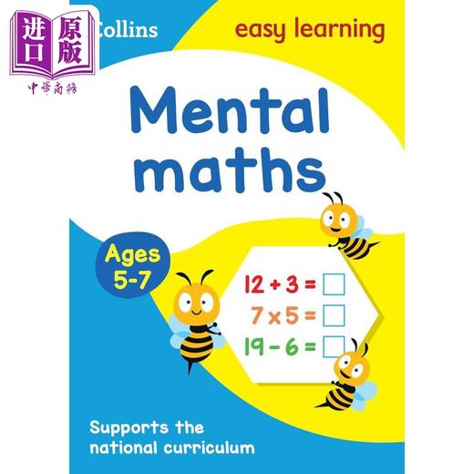 【中商原版】Mental Maths Ages 5-7 Collins Easy Learning 柯林斯易学儿童 心算数学 5-7岁 英文原版 KS1小学数学练习 商品图1