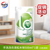 威露士LA有氧洗衣液松木植物萃取 袋装 手洗机洗 500ml 商品缩略图0