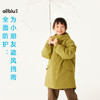 幼岚【红嘴雁羽绒】儿童防风机能派克冲锋羽绒服男女童秋冬新款ZY 商品缩略图1
