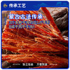 草原姑娘内蒙古手撕风干牛肉干牛肉脆片灯影牛肉高蛋白健康营养休闲零食合集 商品缩略图5
