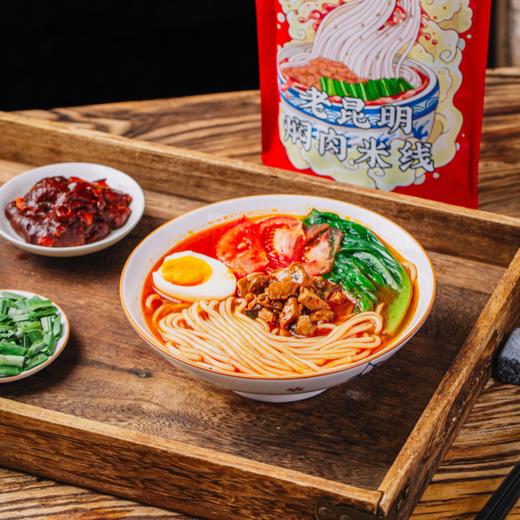 菜头商城 老昆明焖肉米线 3袋装/6袋装 商品图5