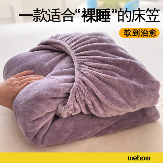 牛奶绒加厚加绒单件床笠纯色简约套件单人防尘床罩席梦思床垫套 商品图9