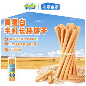高蛋白牛乳长棒饼干儿童零食磨 牙手指饼干