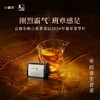小罐茶年迹-班章生态+冰岛生态组合茶生普散茶礼盒装480g送礼新品上市！ 商品缩略图3