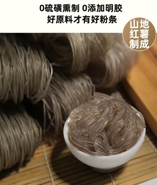 无公害认证 | 崂山蜜薯黄蜜系列 汀甜金蜜/山地蜜薯烤薯/无添加蜜薯干红薯干 无熏硫红薯粉丝 新鲜番薯零食食材(三种规格可选) 商品图7