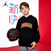 【CNY系列】JORDAN 秋 大童小童婴童 男童卫衣 JDB-POC776 商品缩略图2