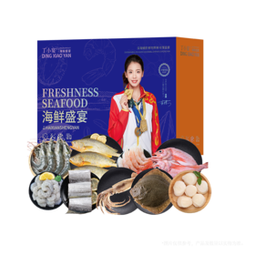丁小宴海鲜盛宴668型 3050g【实物/卡券】