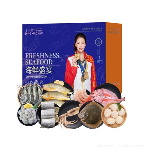 丁小宴海鲜盛宴668型 3050g【实物/卡券】 商品图0