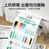彩格适用爱普生T05N墨盒 爱普生7848墨盒 WF-7848 wf-7318 epson打印机墨盒墨水 T05N1+U2+U3+U4四色套装 商品缩略图1