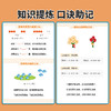 【斗半匠】小学一年级数学专项训练看图列算式数学思维训练基础提升 商品缩略图3