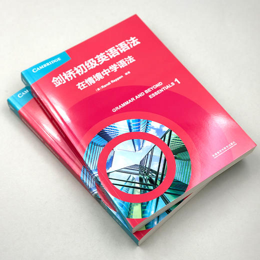剑桥英语语法——在情境中学语法 商品图5