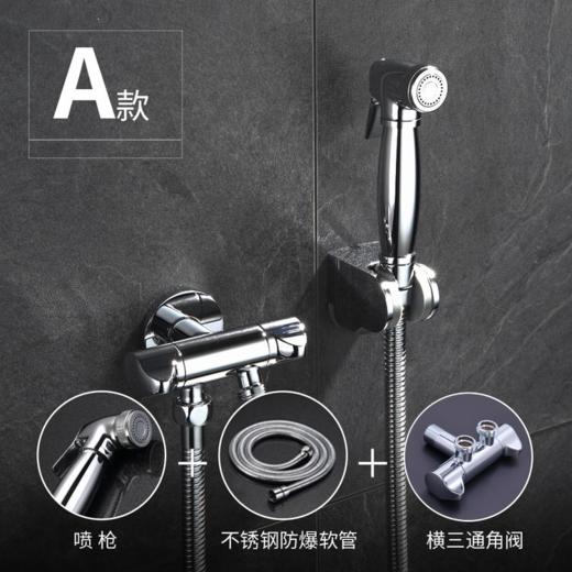 冶家铜镀铬马桶喷枪套装 商品图1