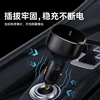 倍思 途享系列 伸缩车载充电器一拖二 2C 33W 商品缩略图4