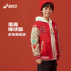 【设计师联名】Asics/亚瑟士童装春季外套棒球服夹棉保暖飞行夹克 商品缩略图0