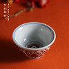 寒香慕古釉里红点工缠枝莲压手杯(下单前请先咨询客服) 商品缩略图3