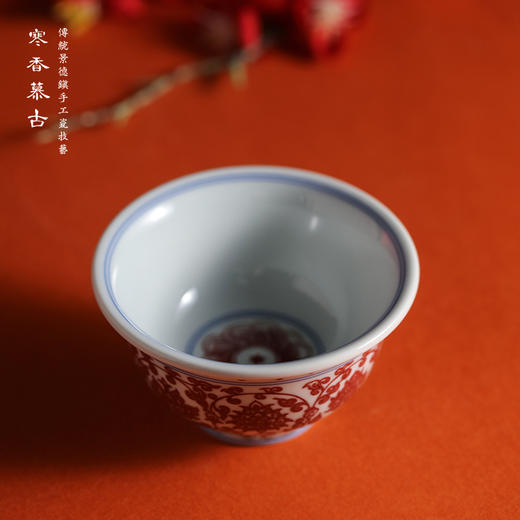 寒香慕古釉里红点工缠枝莲压手杯(下单前请先咨询客服) 商品图3