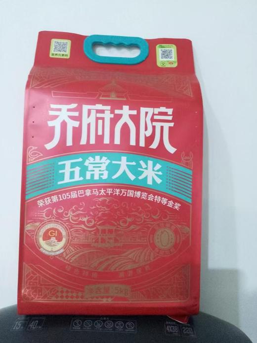 东旭国际缴费送礼一件套 商品图1