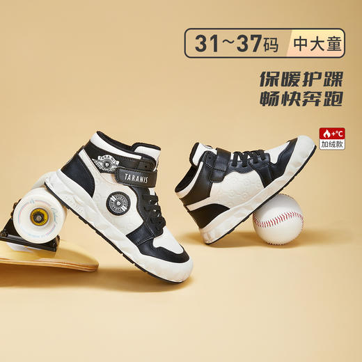 泰兰尼斯kids儿童板鞋冬季新款滑板鞋高帮男童加绒保暖中大童棉鞋T02D3D3327 商品图5