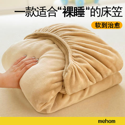 牛奶绒加厚加绒单件床笠纯色简约套件单人防尘床罩席梦思床垫套 商品图6