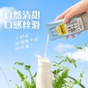 C认养一头牛250ml*12纯牛奶 商品缩略图1