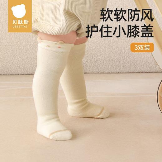 贝肽斯婴儿长筒袜秋冬款加厚过膝不勒腿防滑新生婴儿童男女宝宝袜 商品图4