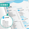 2025春【五四制青岛版】4年级下册 实验班提优训练 小学数学四年级 商品缩略图2