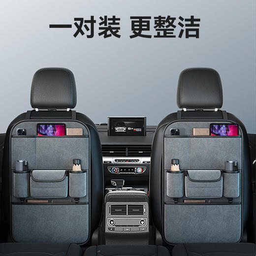 【精选】多功能车载椅背收纳袋  精选皮革耐用美观大容量储物带纸巾盒防脏耐踢耐磨 商品图4