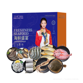 丁小宴海鲜盛宴898型 3650g【实物/卡券】