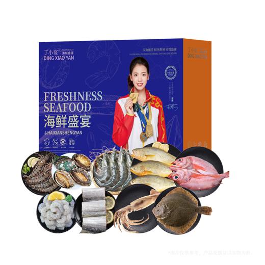 丁小宴海鲜盛宴898型 3650g【实物/卡券】 商品图0