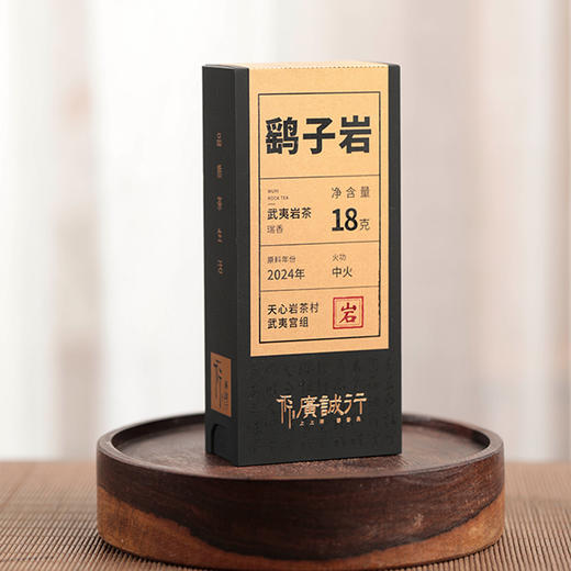 鹞子岩瑞香18g 商品图0