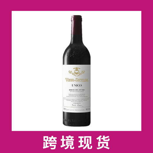 西班牙贝加西西利亚乌尼科红葡萄酒2013 Vega Sicilia Unico Gran Reserva, Ribera del Duero, Spain 商品图0