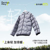 【泡芙轻羽绒】轻暖0压 更轻 更暖】儿童轻暖连帽羽绒服 PDWT2424 商品缩略图1