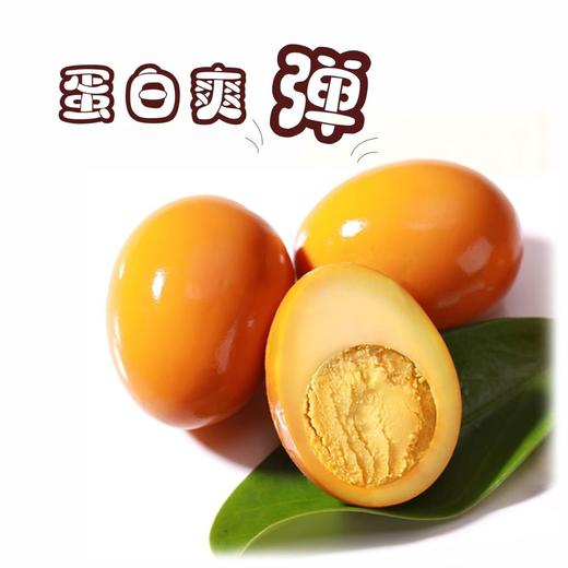 【广西帮扶】农贝贝丨盐焗鸡蛋 16枚/箱 商品图4