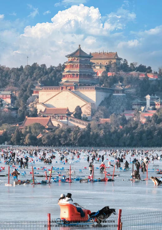 【京城时光】北京双飞五天 商品图1