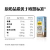 C认养一头牛250ml*12纯牛奶 商品缩略图3