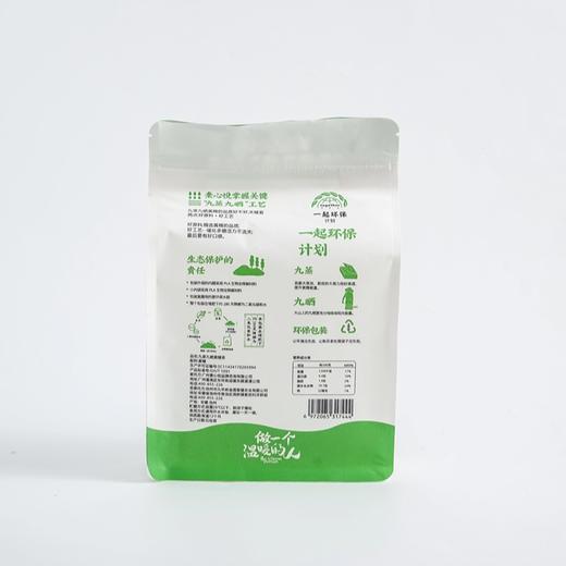 素心悦 九蒸九晒黄精茶 160g/袋 （10g*16包） 商品图6