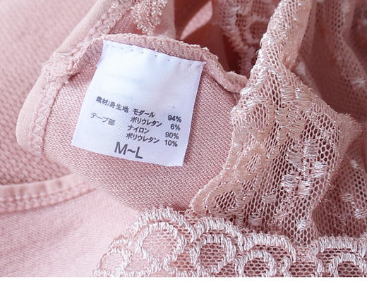 【团购】外贸品牌 定制 弹性大花边 塑身背心  托胸聚胸 商品图5