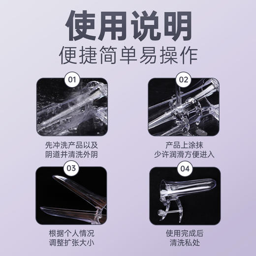 【情趣用品】谜姬 扩阴器另类玩具女私处扩张SM 商品图4