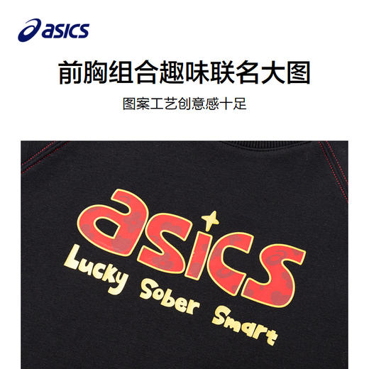 【艺术家联名】Asics/亚瑟士童装春季新款圆领卫衣亲肤内搭T恤 商品图2