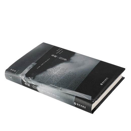 奉献·白日梦 (美) 帕蒂·史密斯 著 商品图2