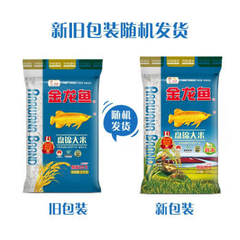 金龙鱼 东北大米 盘锦大米 5kg 产地直发 商品图8