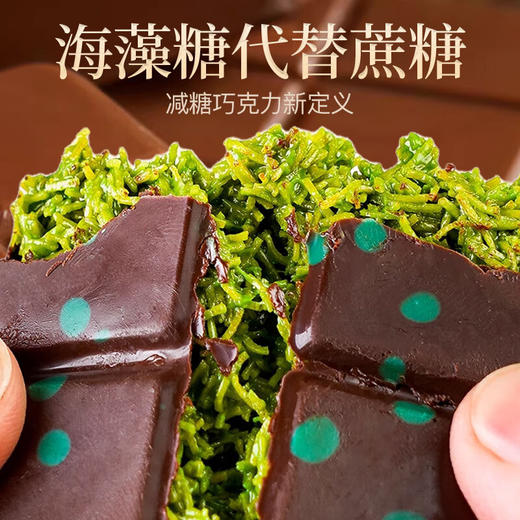 WIFI迪拜风味开心果巧克力70g 商品图6