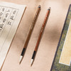 90年代健纯羊毫善琏湖笔 商品缩略图1
