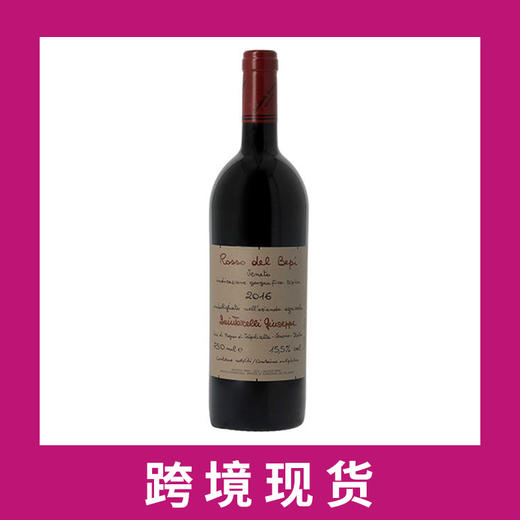 朱佩塞昆达莱利副牌贝皮干红葡萄酒2016 Giuseppe Quintarelli Rosso del Bepi Veneto IGT, Italy 商品图0