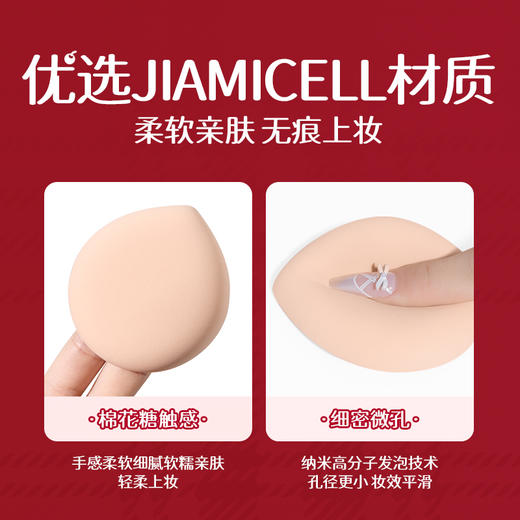 荔树樱樱樱棉花糖粉扑4枚【30173859】 商品图2