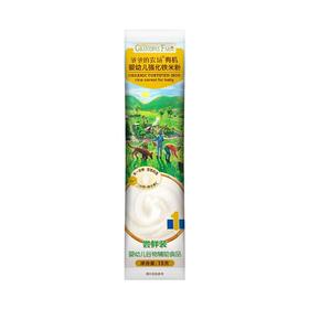 【10条】爷爷的农场米粉试用装15g/条